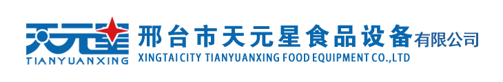 多功能炒機(jī)裝車發(fā)貨_工程案例_ 邢臺(tái)市天元星食品設(shè)備有限公司